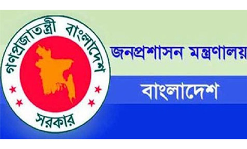 সরকারি চাকরিতে প্রবেশের বয়স ৩৫ করার সুপারিশ