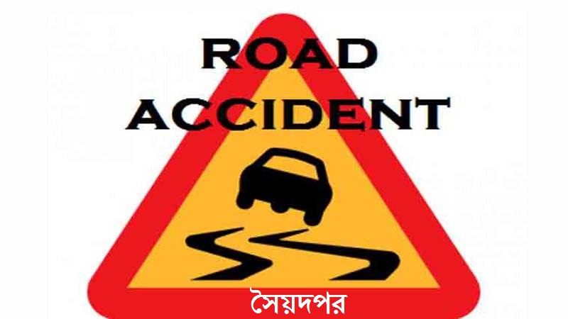 সৈয়দপুরে নাইট কোচের ধাক্কায় পিকনিকের পিকআপ উল্টে ৮ জন নিহত