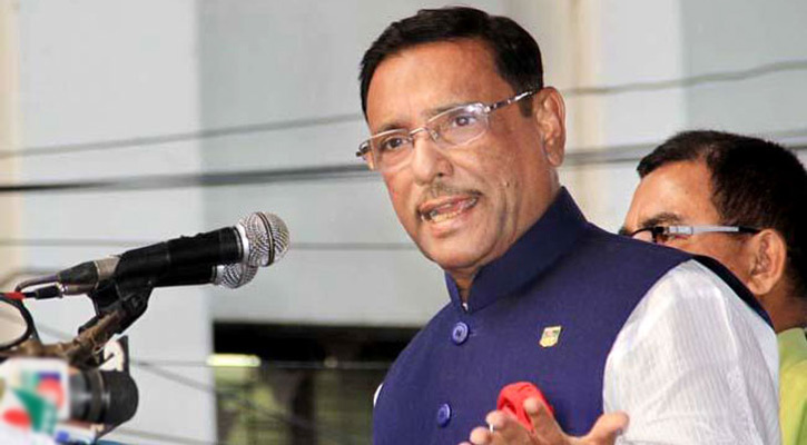 খালেদা জিয়ার মুক্তির ব্যাপারে সরকারকে শর্ত দিয়ে কোন লাভ হবে না : ওবায়দুল কাদের
