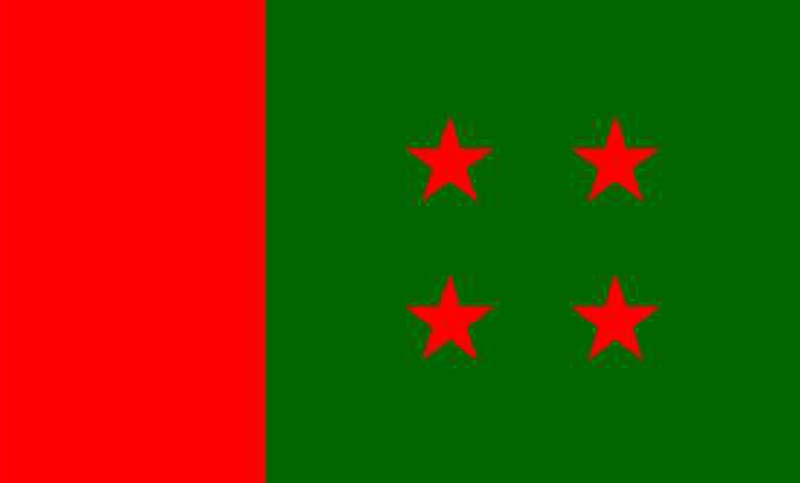 আওয়ামী লীগের নির্বাচনী ইশতেহার মঙ্গলবার