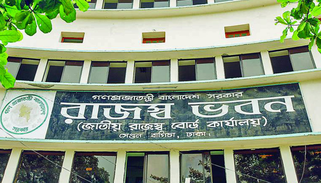 দেশে পাঠানো রেমিটেন্সে প্রবাসীদের কোনও কর দিতে হবে না: এনবিআর