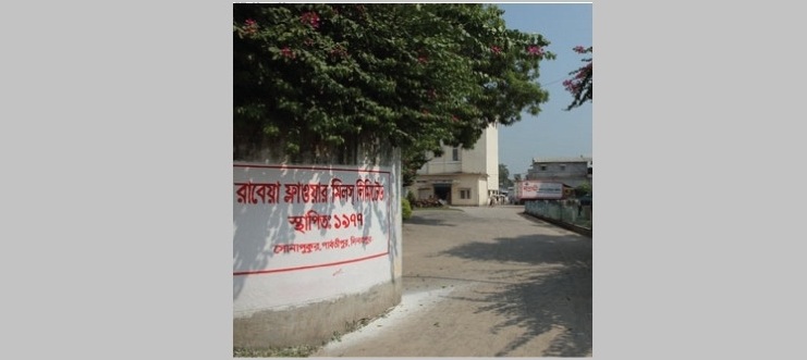 সৈয়দপুরে রাবেয়া ফ্লাওয়ার মিলে অগ্নিকান্ড !