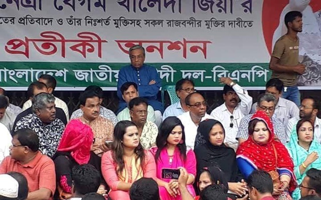 ঢাকায় শুরু হয়েছে বিএনপির প্রতীকী অনশন