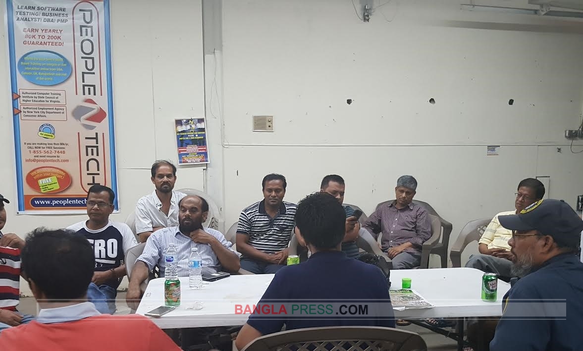 বাংলাদেশ এসোসিয়েশন অব সাউথজার্সীর 'বাংলাদেশ মেলা' ২৯ই আগষ্ট