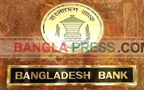 ভল্টে রক্ষিত স্বর্ণ হেরফের হওয়ার কোনো সুযোগ নেই : বাংলাদেশ ব্যাংক