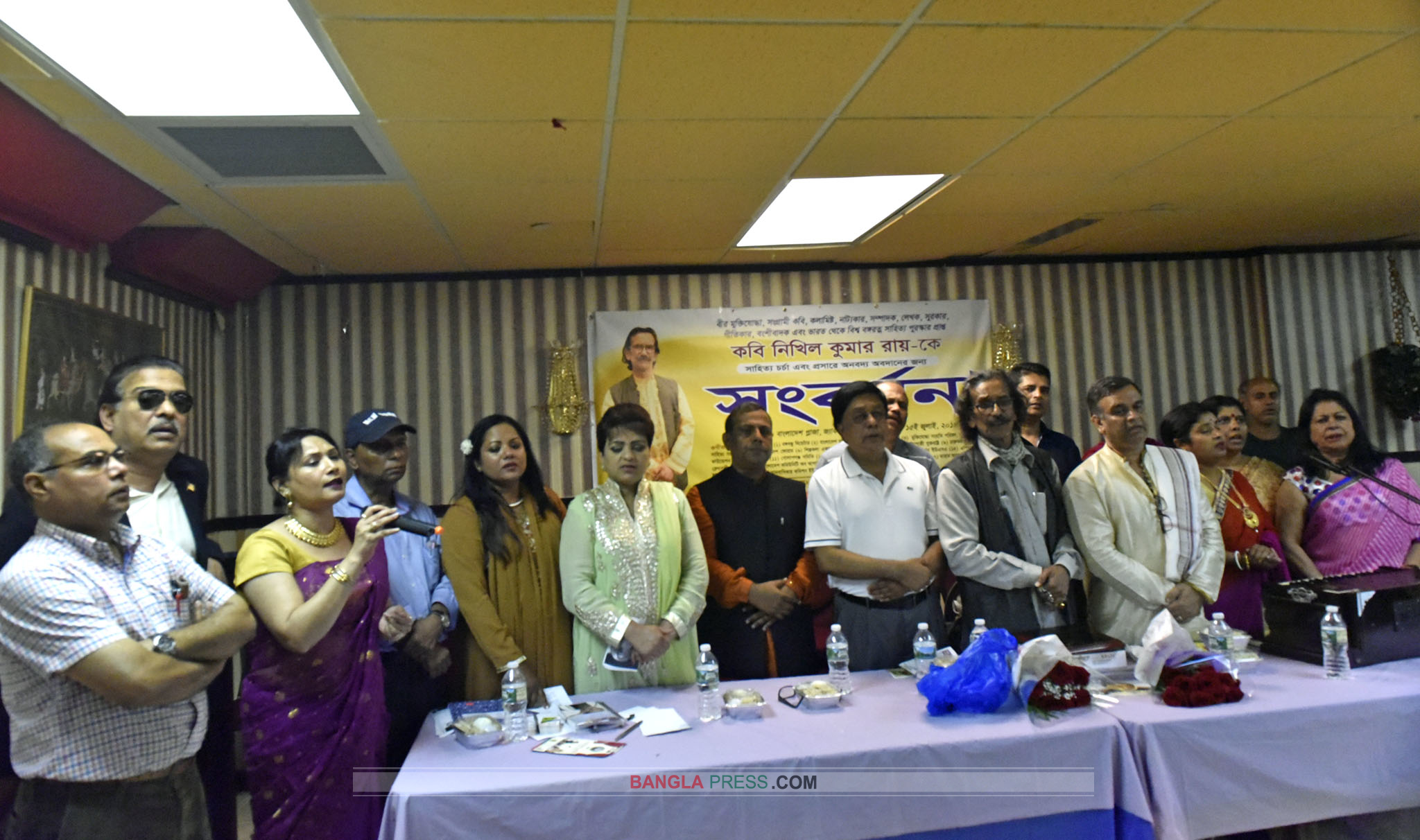 নিউ ইয়র্কে প্রবাসীদের ভালবাসায় সিক্ত কবি নিখিল কুমার রায়