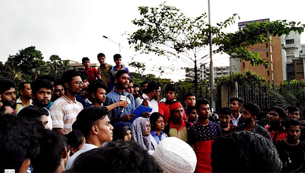 শিক্ষার্থীদের কর্মসূচী ঘোষণা : সারা দেশে মানববন্ধন, সাত দফা দাবি