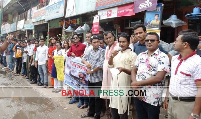 সড়কে মৃত্যু বন্ধের দাবিতে গাইবান্ধায় নিসচার মানববন্ধন