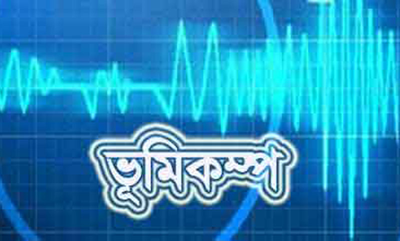 ইন্দোনেশিয়ায় ভূমিকম্পে মৃতের সংখ্যা বেড়ে ১৩১