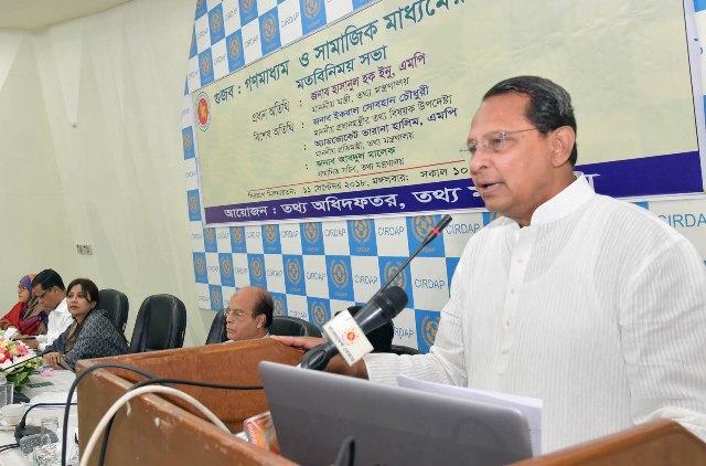 বিএনপি-জামায়াত হচ্ছে সাম্প্রদায়িক জঙ্গিচক্র ও গুজব উৎপাদনের কারখানা : তথ্যমন্ত্রী
