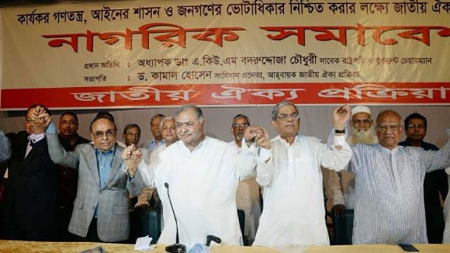 খালেদা জিয়ার নির্দেশ জাতীয় ঐক্য করে এই দুঃশাসনকে সরাতে হবে : মির্জা ফখরুল