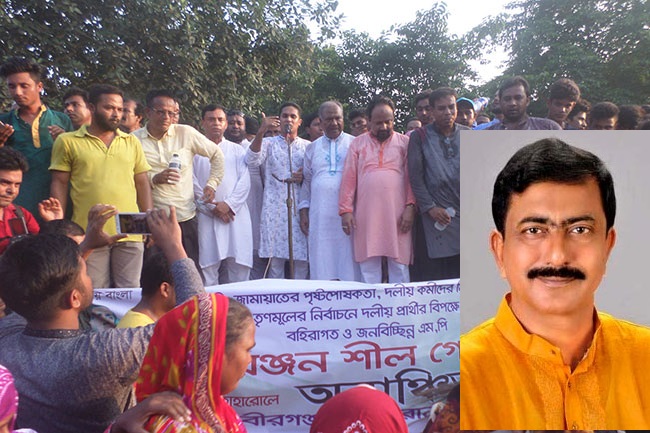 দিনাজপুরে দুর্নীতির অভিযোগে সাংসদ মনোরঞ্জন শীল গোপালকে অবাঞ্ছিত ঘোষণা