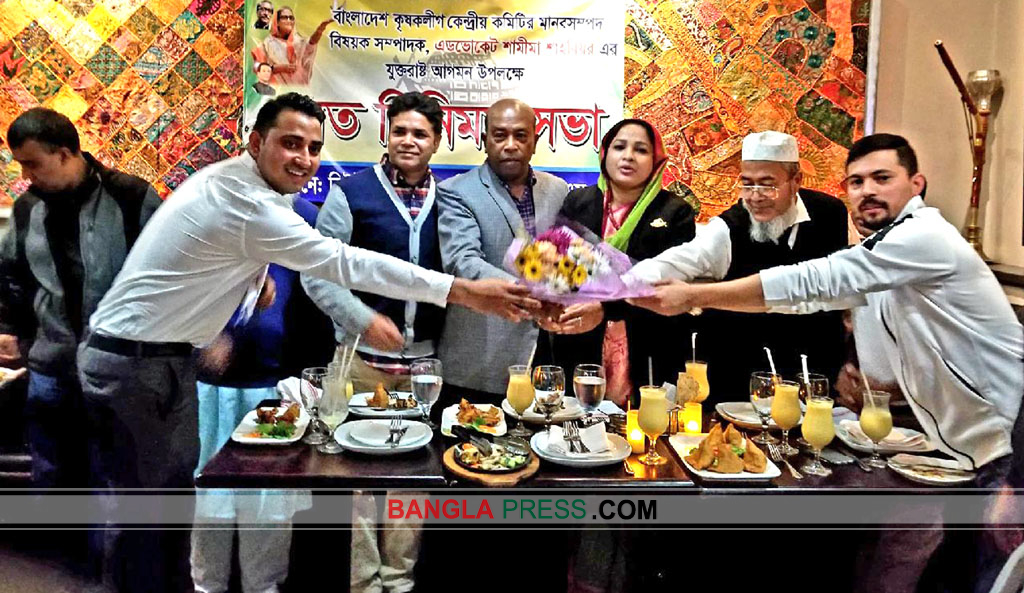 জাতীয় সংসদ নির্বাচনে বোষ্টন প্রবাসীদের ঐক্যবদ্ধ হবার আহবান