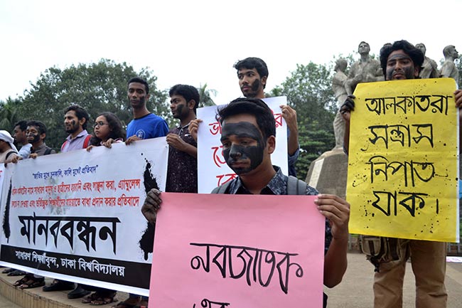 মুখে রং মেখে হয়রানি করার প্রতিবাদ জানিয়েছেন ঢাবি শিক্ষার্থীরা