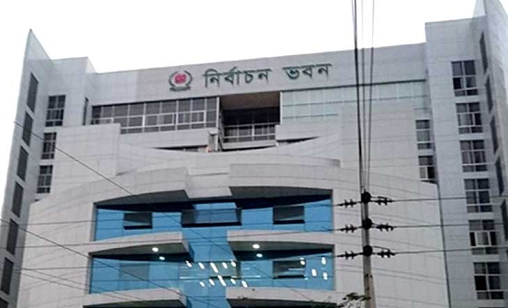 নির্বাচনী খরচ ৭শ' কোটি টাকার বাজেট অনুমোদন