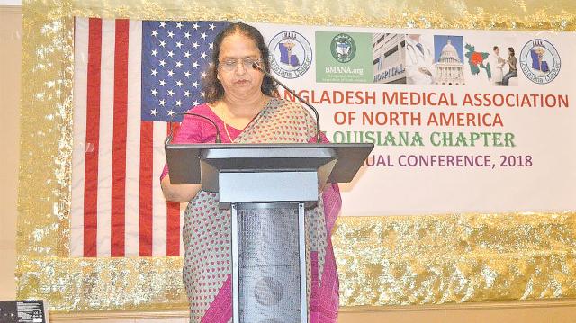 যুক্তরাষ্ট্রের লুজিয়ানায় মেডিকেল অ্যাসোসিয়েশনের প্রতিষ্ঠাবার্ষিকী