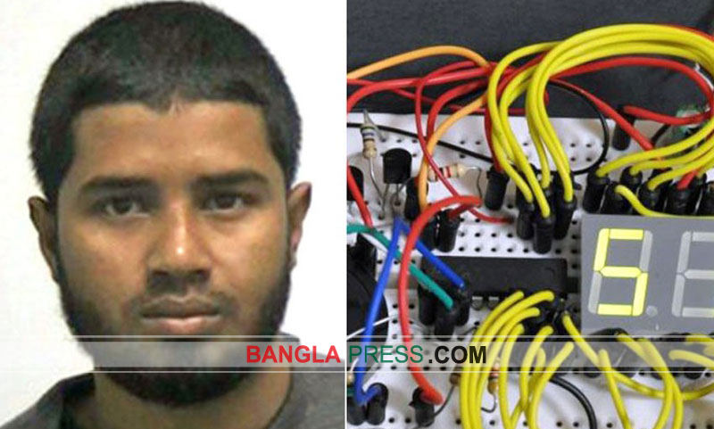 নিউ ইয়র্কে সন্ত্রাসবাদে অভিযোগে বাংলাদেশের আকায়েদ দোষী সাব্যস্ত