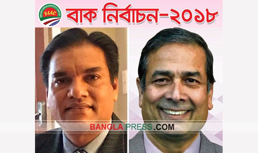 কানেকটিকাটে বাক নির্বাচন: সিলেটি-ঢাকাইয়ার ভোটযুদ্ধ