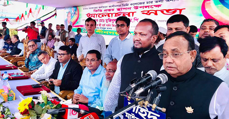 আওয়ামী লীগের ওপর ভারতের বিশ্বাস আছে : রেলমন্ত্রী