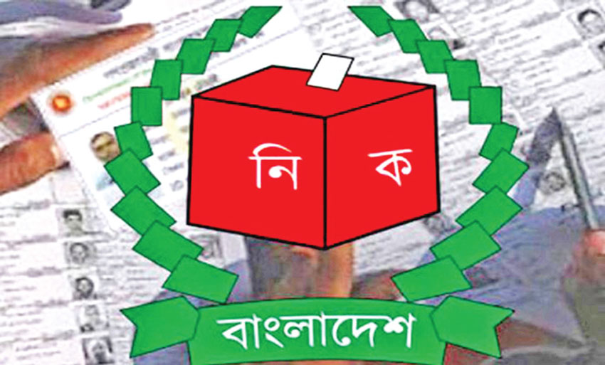 দ্বিতীয় দিনে প্রার্থীতা ফিরে পেতে ২৩৪ জন আবেদন করেছেন