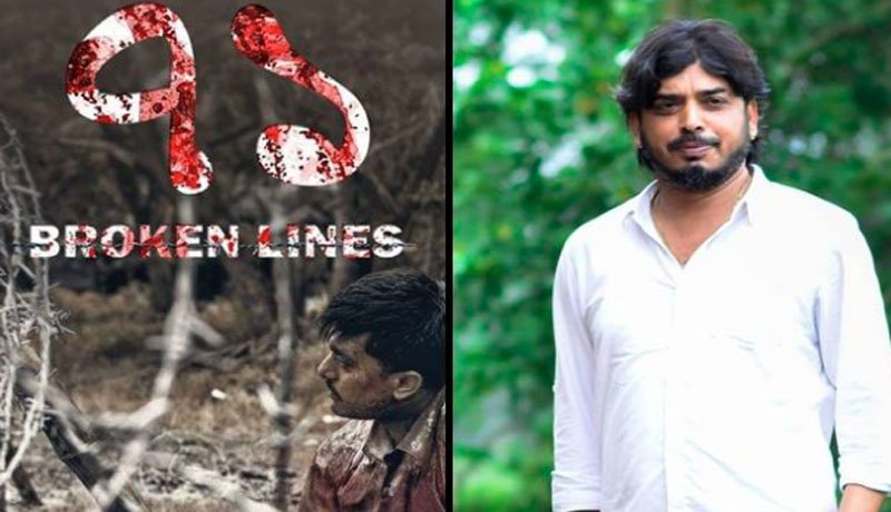 বাংলাদেশের মুক্তিযুদ্ধের গল্প বলবে '৭১ ব্রোকেন লাইনস'