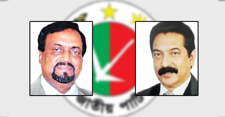 জাতীয় পার্টির মহাসচিব পদে হাওলাদার আউট, রাঙ্গা ইন