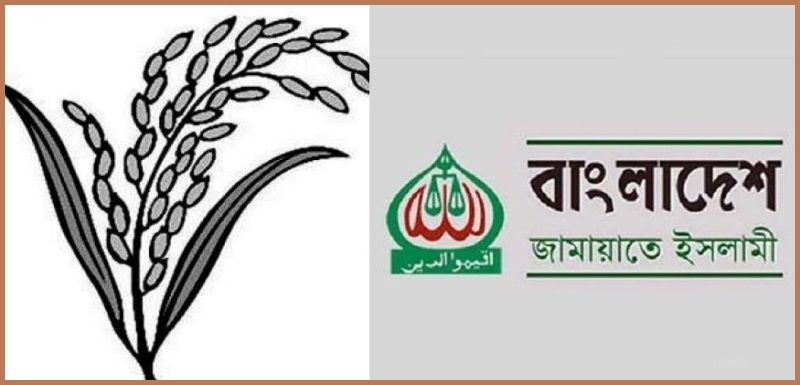 বৈধতা পেল আলোচিত সেই ২৫ জামায়াত প্রার্থী