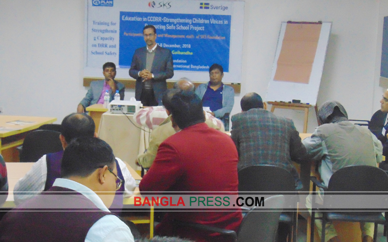 গাইবান্ধায় নিরাপদ বিদ্যালয় এবং দূর্যোগ ঝুঁকি হ্রাস বিষয়ক প্রশিক্ষণ শুরু