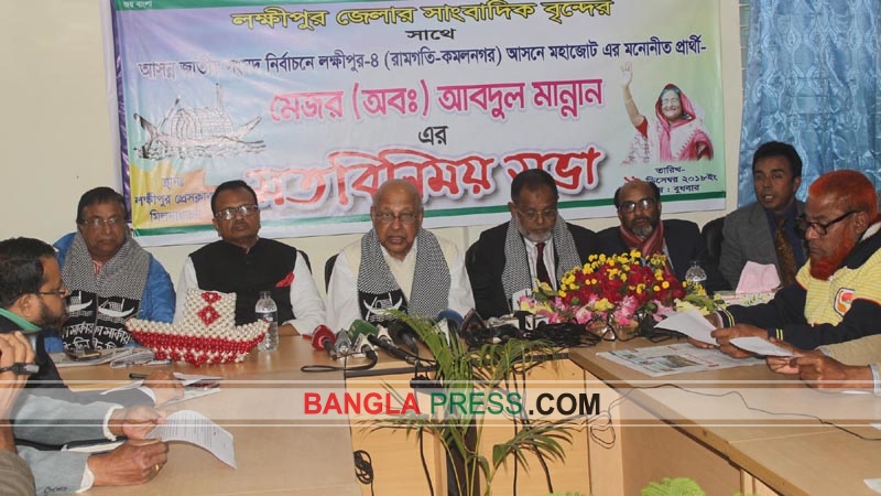 লক্ষ্মীপুরে বিকল্পধারার মান্নানের ইশতেহারে নেই সয়াবিন !