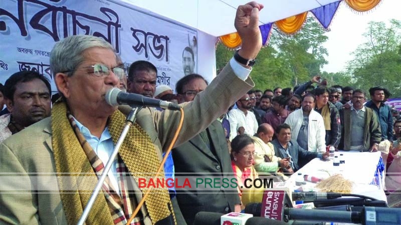সাহস করে ভোট দিন, ধানের শীষের জয় কেউ আটকাতে পারবে না : মির্জা ফখরুল ইসলাম