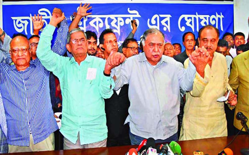 ঐক্যফ্রন্টকে ১৯টি আসন ছেড়ে দিয়েছে বিএনপি