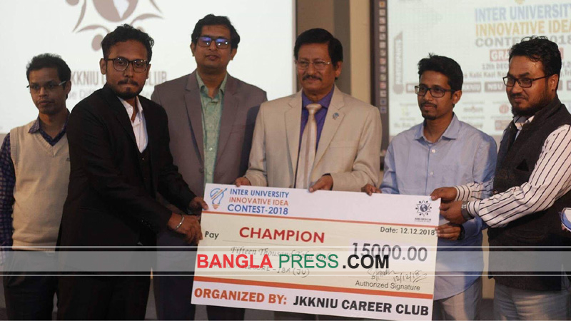 সফল ভাবে ‘ইন্টার ইউনিভার্সিটি ইনোভেটিভ আইডিয়া কনটেস্ট-২০১৮’এর ফাইনাল অনুষ্ঠিত