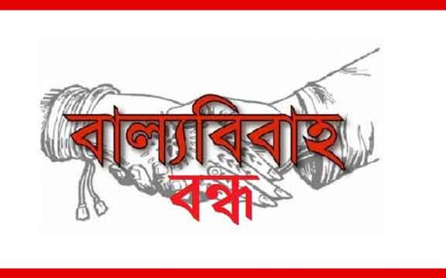 সৈয়দপুরে ইউএনও’র হস্তক্ষেপে  বাল্য বিবাহ থেকে রক্ষা পেল স্কুল ছাত্রী