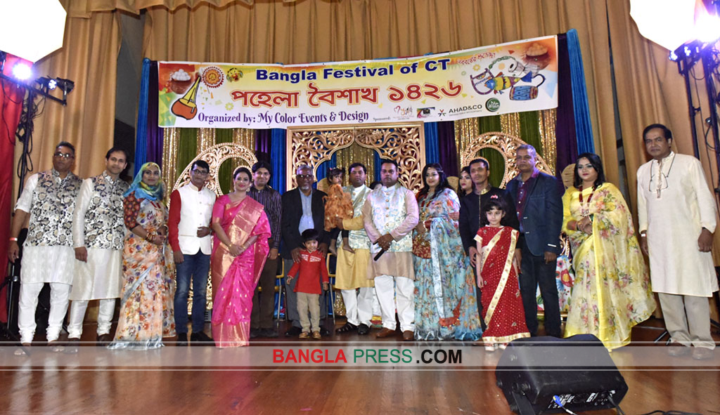 কানেকটিকাটে প্রতিবন্ধকতার মাঝেও জমজমাট নববর্ষ উদযাপন