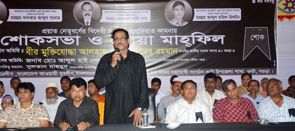 রাজনীতিকের জীবনে মানুষের ভালোবাসাই বড় সম্পদ : হাবিবর রহমান এমপি