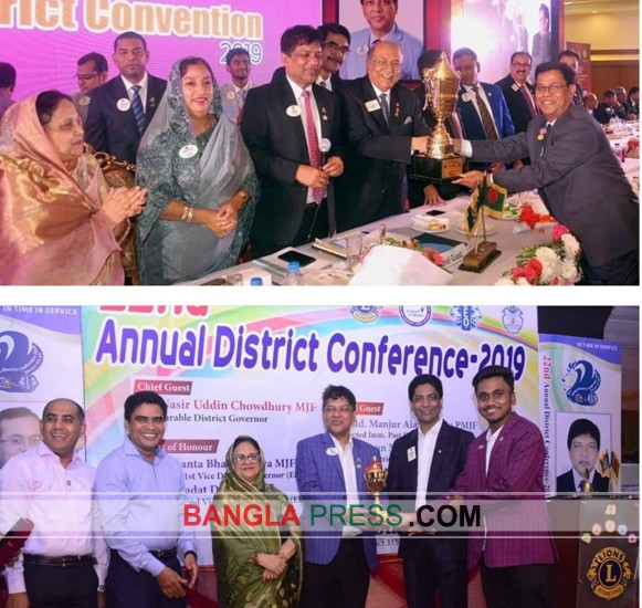 লায়ন্স ক্লাব অব চিটাগাং এবং লিও ক্লাব অব চিটাগাং এর প্রথম স্থান অর্জন"