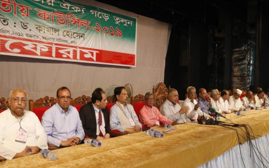 গণফোরামের কাউন্সিলে কামালের সঙ্গে মঞ্চে মোকাব্বির খান