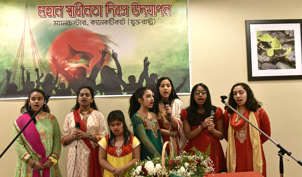 ম্যানচেস্টারে প্রবাসীরা পালন করল মহান স্বাধীনতা দিবস