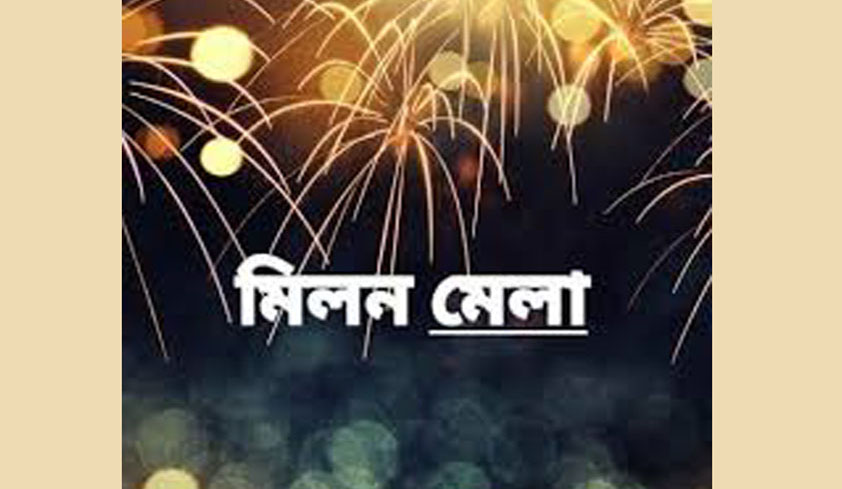 কানেকটিকাটে বরিশাল কমিউনিটির ‘মিলন মেলা’ বাতিল