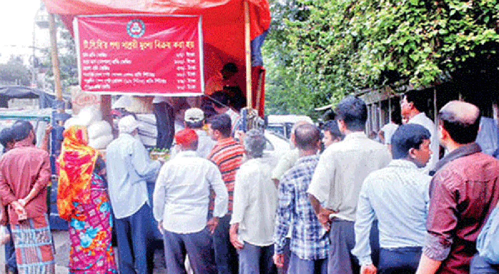 উত্তোলন করলেও গাইবান্ধায় শুরু হয়নি টিসিবির পণ্য বিক্রি