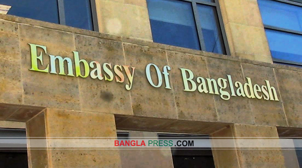 বউ পেটানোর অভিযোগে দূতাবাসকর্মিকে যুক্তরাষ্ট্র ত্যাগের নির্দেশ