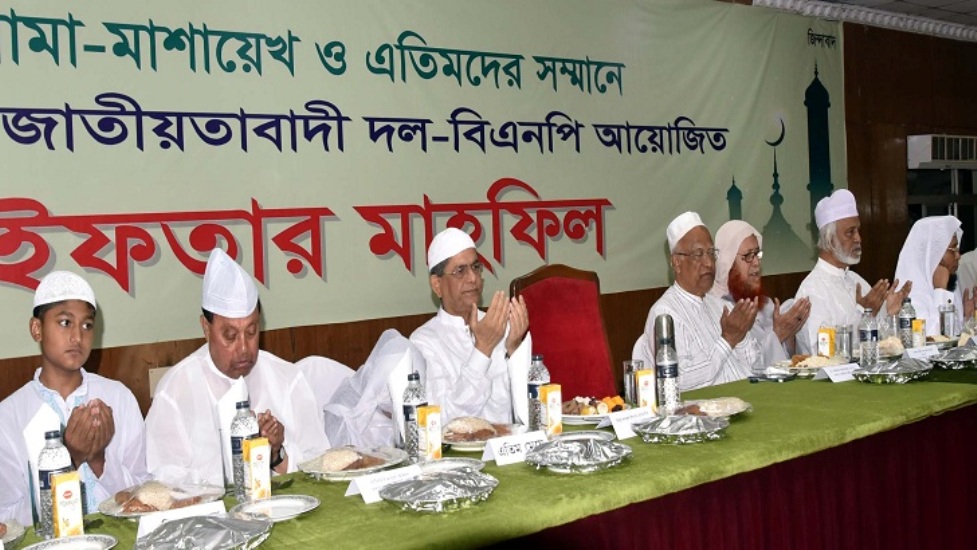বিএনপির প্রথম রমজানের ইফতার এতিম ও ওলামাদের সঙ্গে