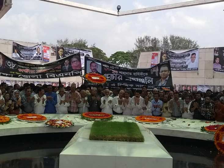 জিয়াউর রহমানের মৃত্যুবার্ষিকীতে খালেদা জিয়াকে মুক্ত করার শপথ নিলো বিএনপি