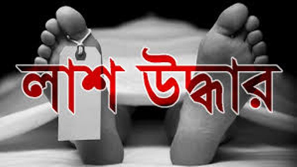 ফরিদপুরে এক যুবকের গলা কাটা মরদেহ উদ্ধার
