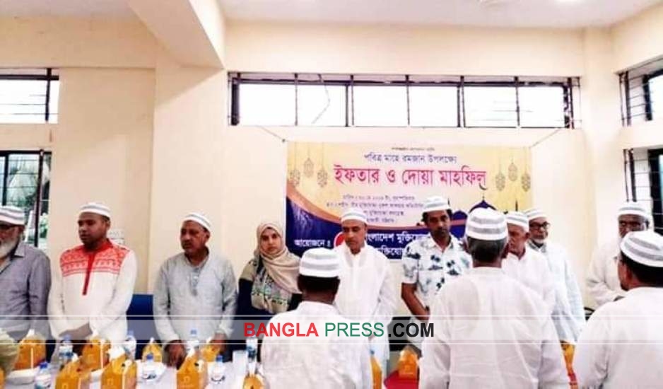 হাটহাজারীতে মুক্তিযোদ্ধা সংসদের ইফতার ও দোয়া মাহফিল অনুষ্ঠিত