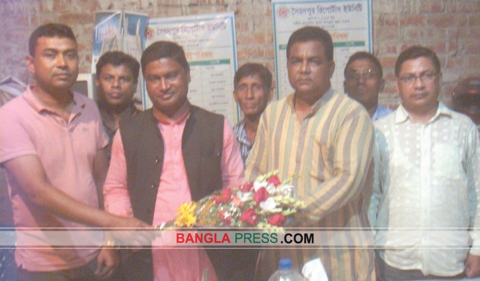 সৈয়দপুর রিপোর্টার্স ইউনিটির সাথে  শামসুল হক সরকারের মত বিনিময়
