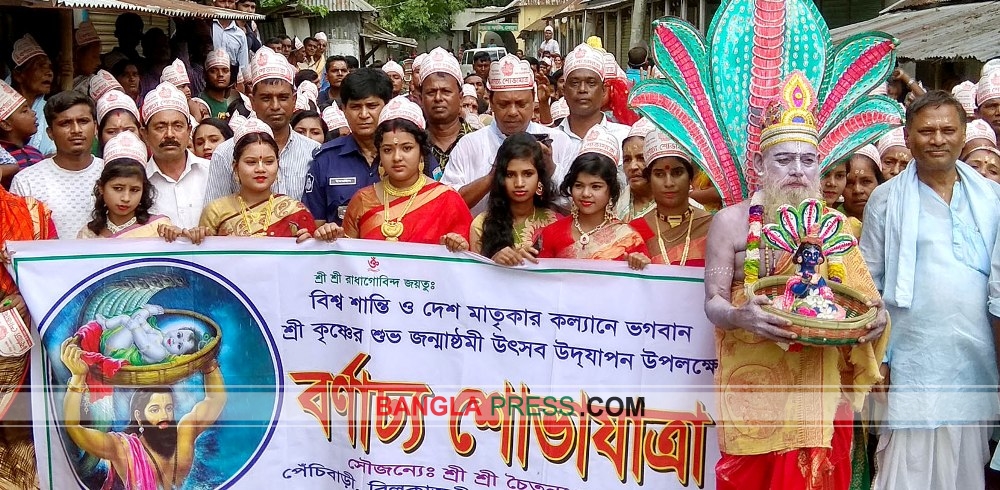 ধুনটে জন্মাষ্টমী উদযাপনে মঙ্গল শোভাযাত্রা