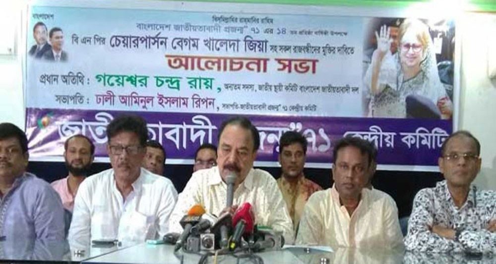 সরকার রাজনৈতিক স্বার্থে রোহিঙ্গা সংকট জিইয়ে রাখছে: গয়েশ্বর