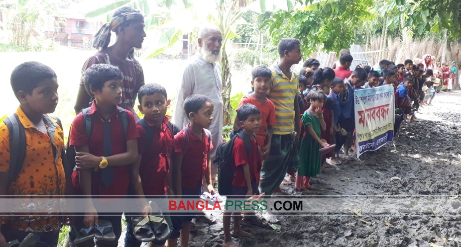 বোয়ালমারীতে সড়ক পাকা করণের দাবীতে এলাকাবাসীর মানববন্ধন