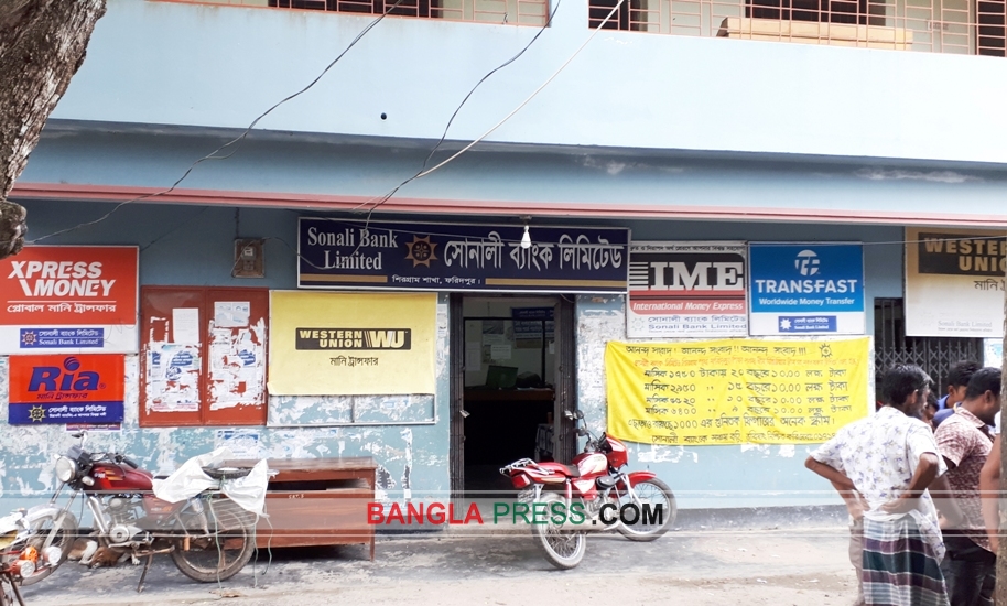 আলফাডাঙ্গার সোনালী ব্যাংক শিরগ্রাম শাখার স্থানান্তরের চেষ্টা, গ্রাহকদের মাঝে ক্ষোভ